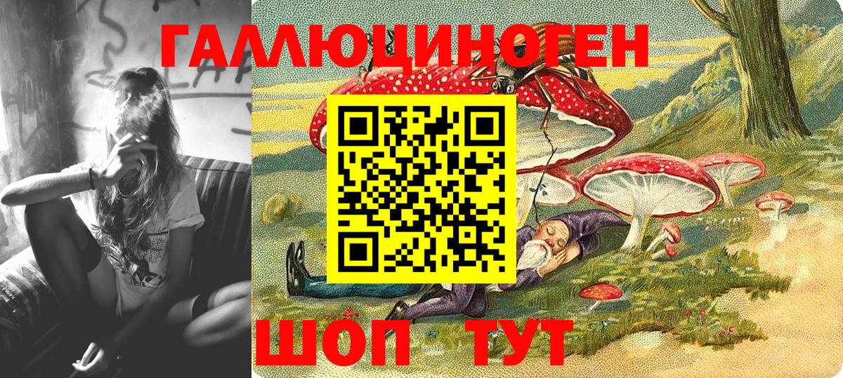 Саратов  где найти наркотики  Галлюциногенные грибы Cubensis  Вход с VPN  Псилоцибиновые грибы ЛСД 